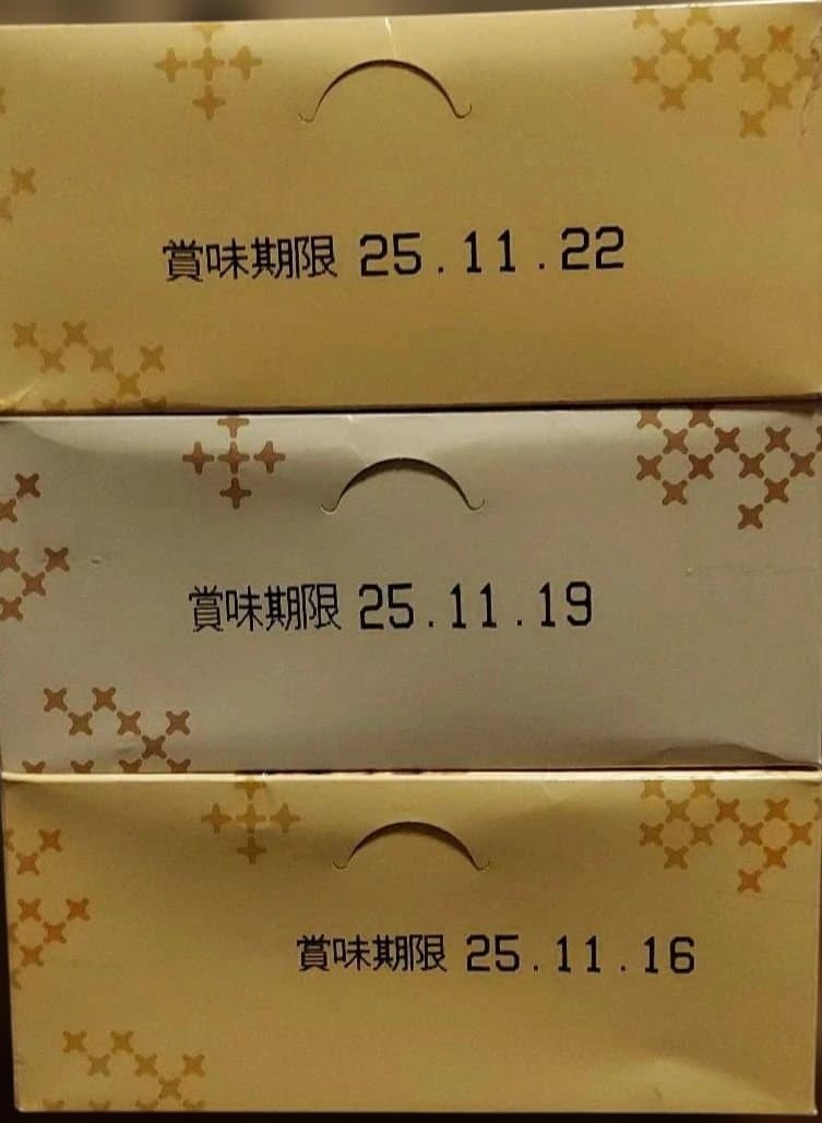 超超贅沢！人気のお菓子詰め合わせセット！