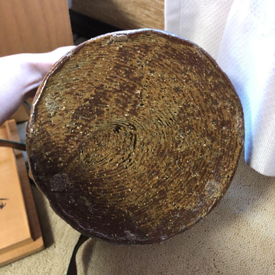 茶道具 水指 春永 伊羅保 水指 鵬雲斎箱書きあり