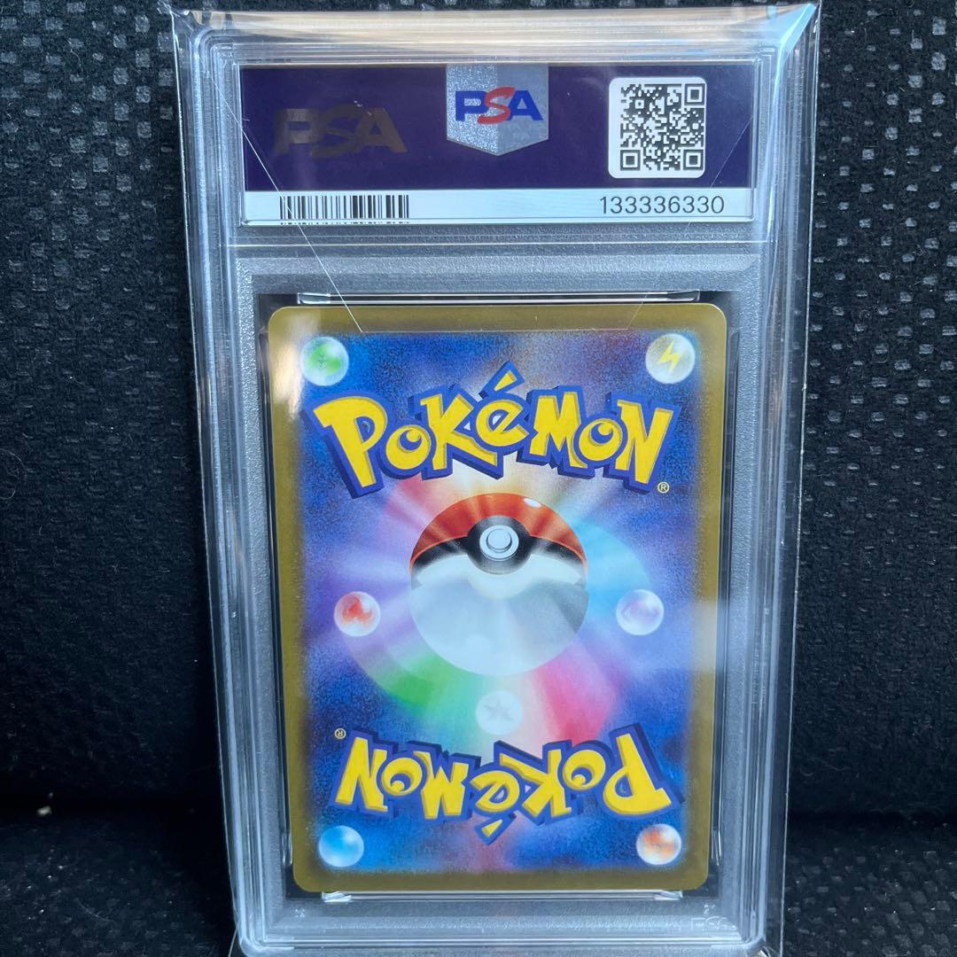 ピカチュウ　おとどけギフト　PSA10