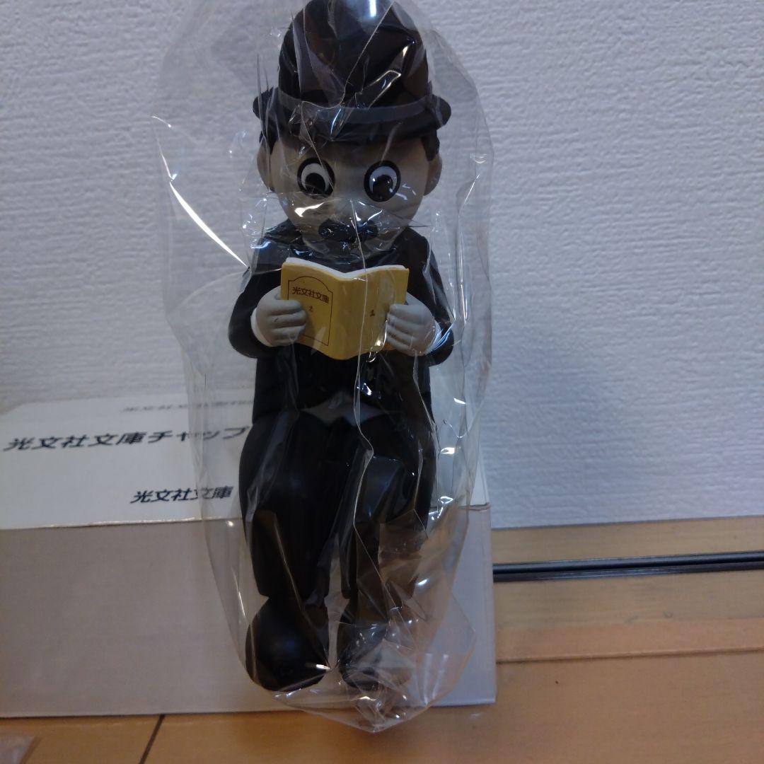 光文社文庫創刊20周年記念　チャップリンフィギュア