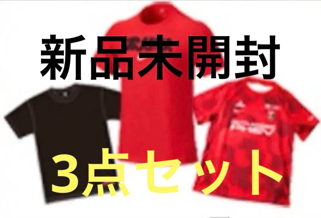 ピ*ロ様 【定価合計23,540円】浦和レッズ アパレルセット
