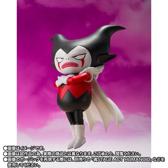 【未開封】S.H.Figuarts キング・ゴマー　ドラゴンボールDAIMA