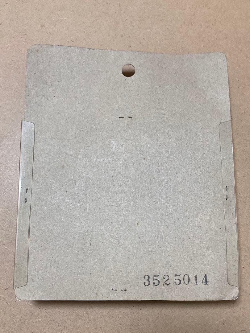 未開封　キン肉マンデラックスリング　キン消し　消しゴム