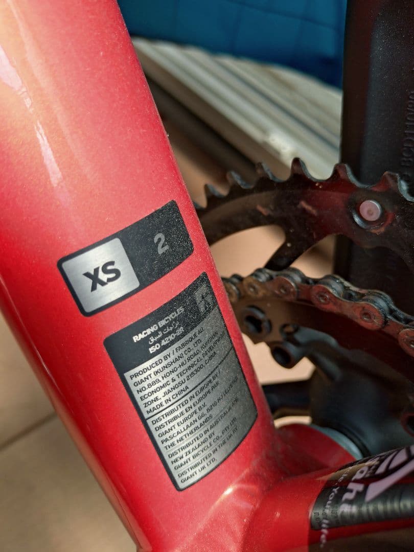 GIANT CONTEND2 XS ロードバイク 福岡県北九州市より