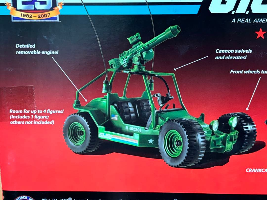 ハズブロ G.I.JOE A.W.E. STRIKER アクションフィギュア