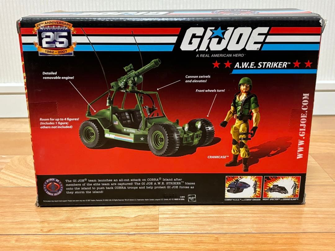 ハズブロ G.I.JOE A.W.E. STRIKER アクションフィギュア