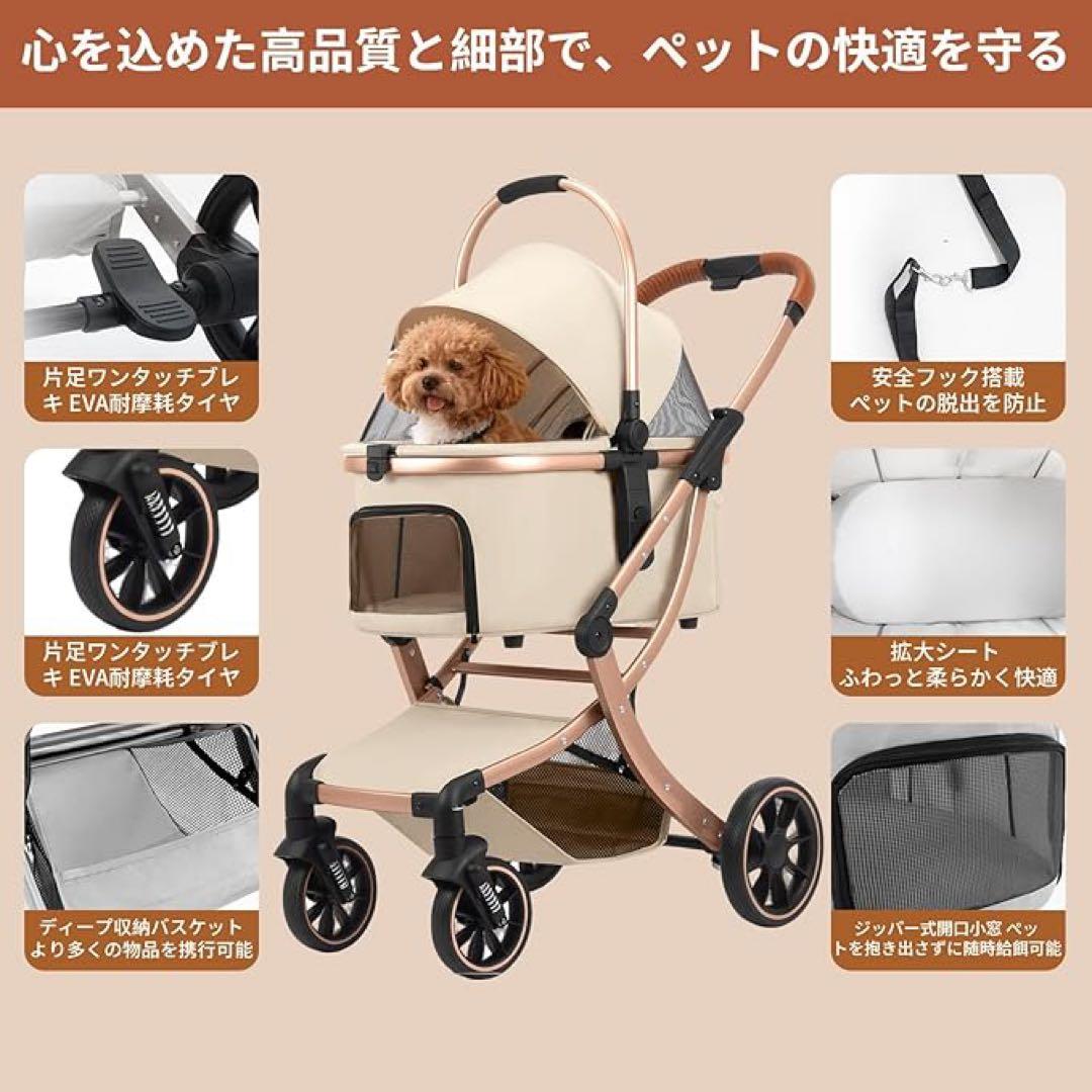 犬用 ペットカート 分離型 折りたたみ 軽量