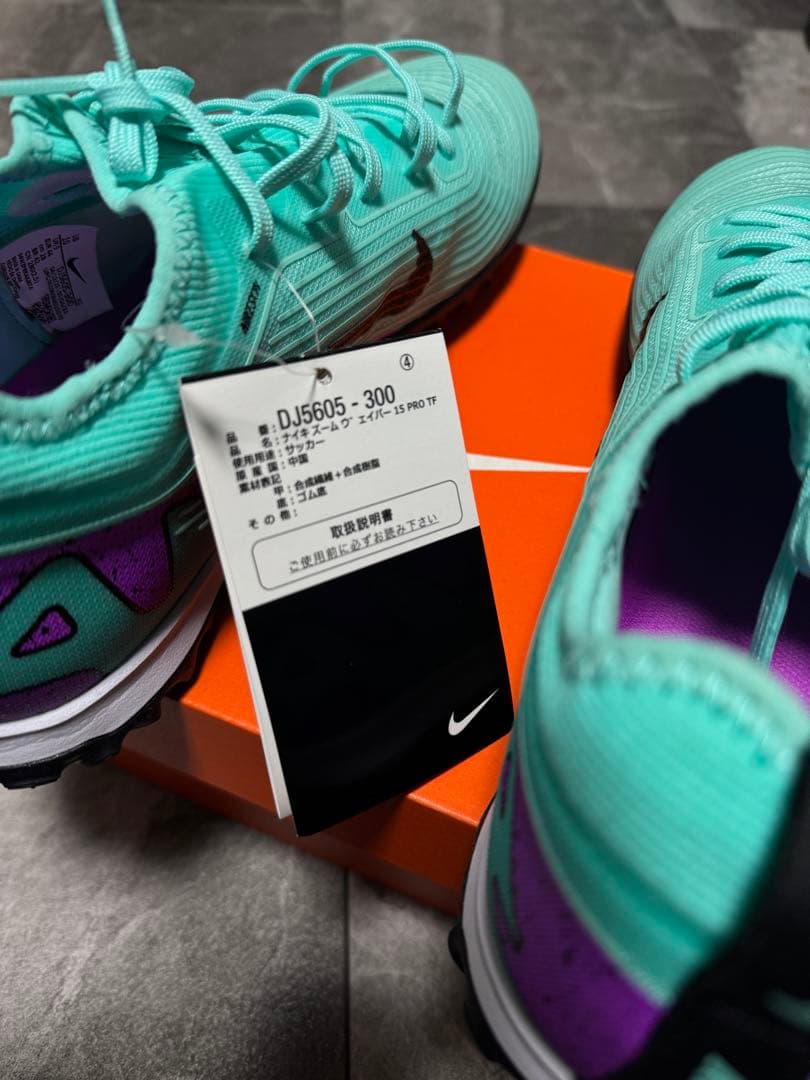 シューズ Nike Zoom Mercurial Vapor 15 Pro TF