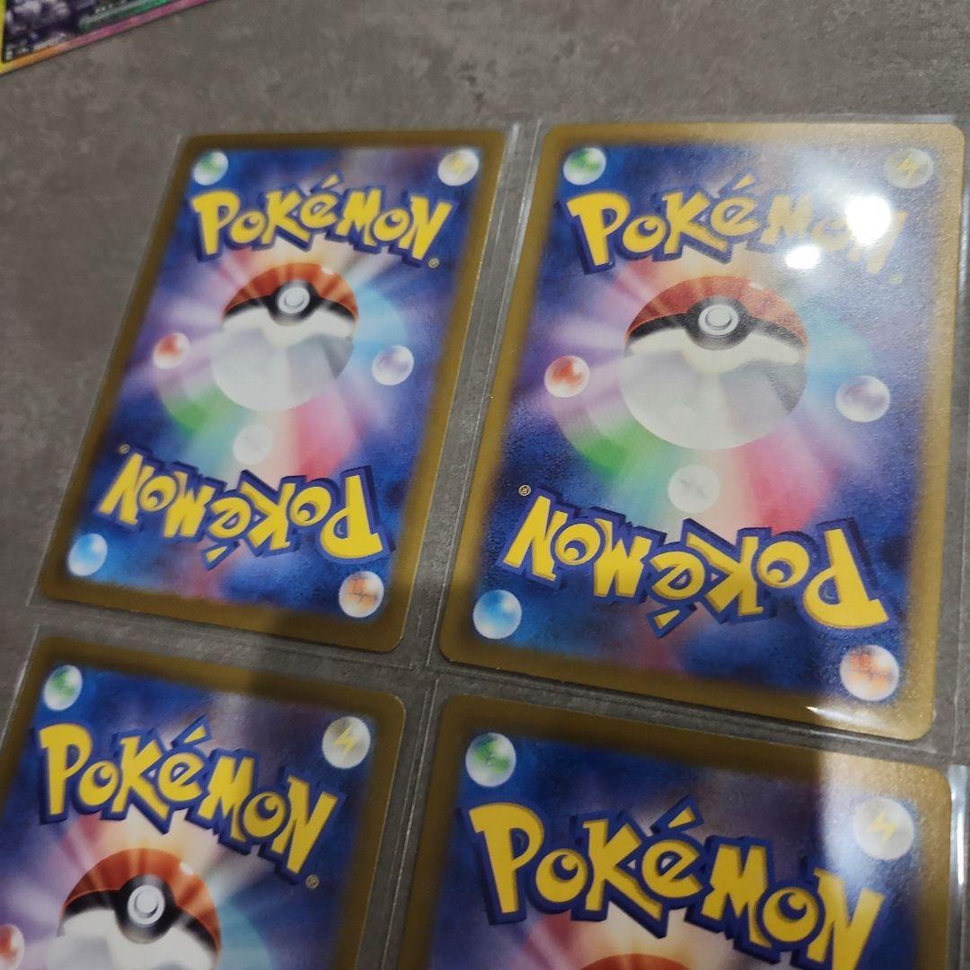 ポケカまとめ売り