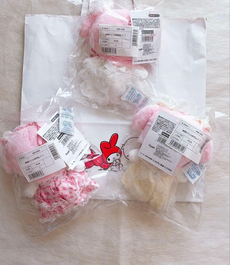 レディマイメロディ　マスコットホルダー3点セット