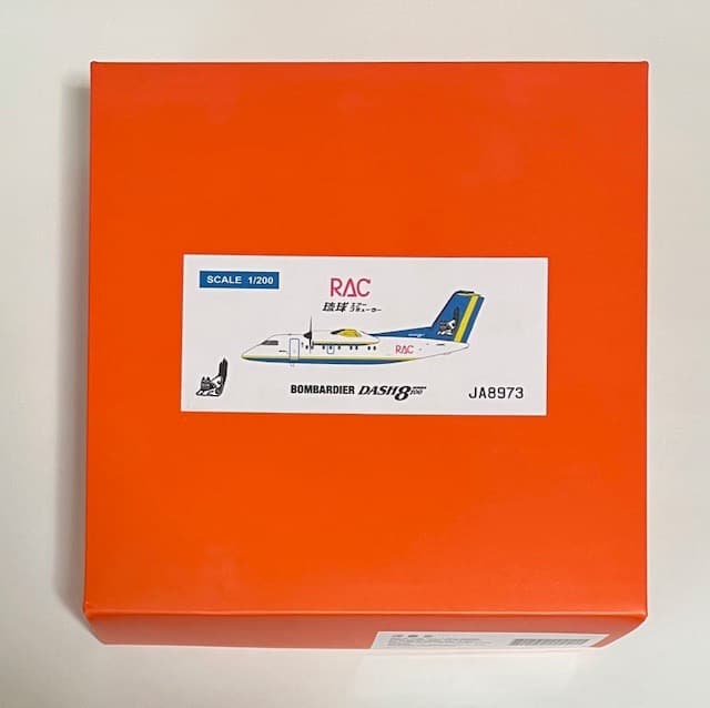 琉球エアコミュター８-Q100 JA8873