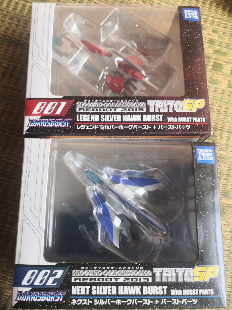 シューティングゲームヒストリカ　ダライアスバースト　2個セット　分けあり