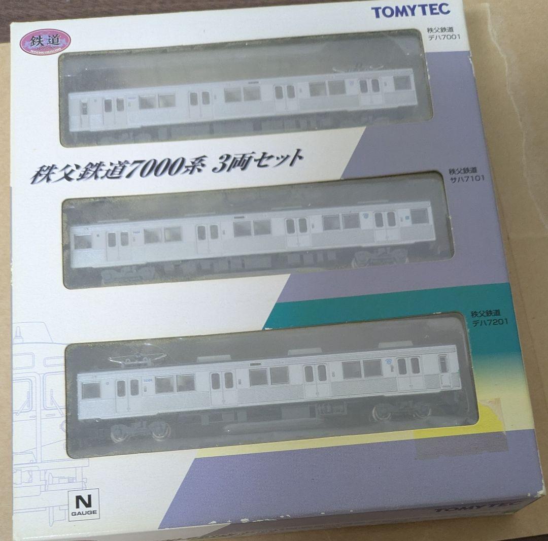 鉄道コレクション秩父鉄道7000系3両セット(動力化済み)