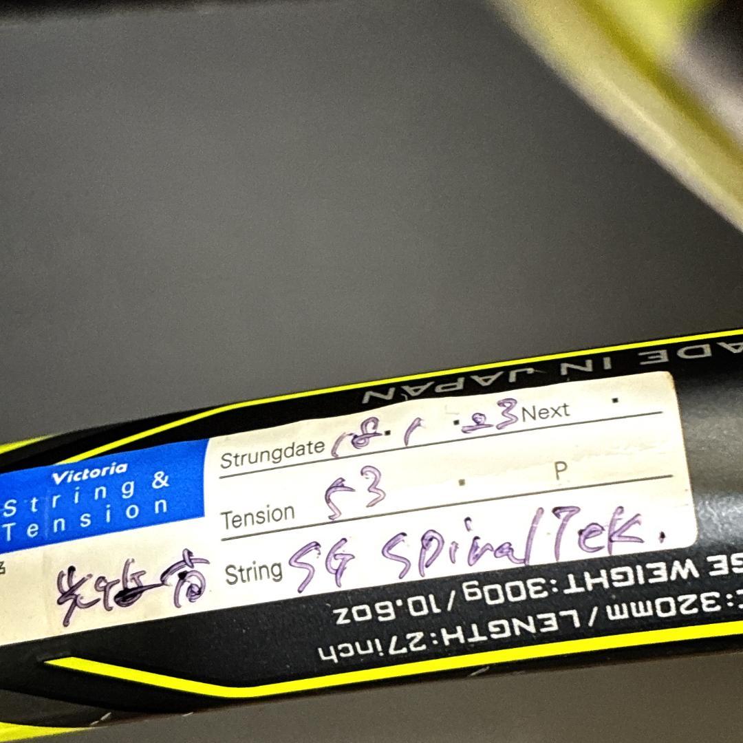 YONEX EZONE DR100 ヨネックス　イーゾーン　硬式テニスラケット