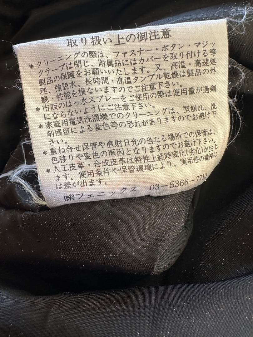 【再値下げ】PHENIX スキーウェア ジャケットとパンツセットLサイズ中古