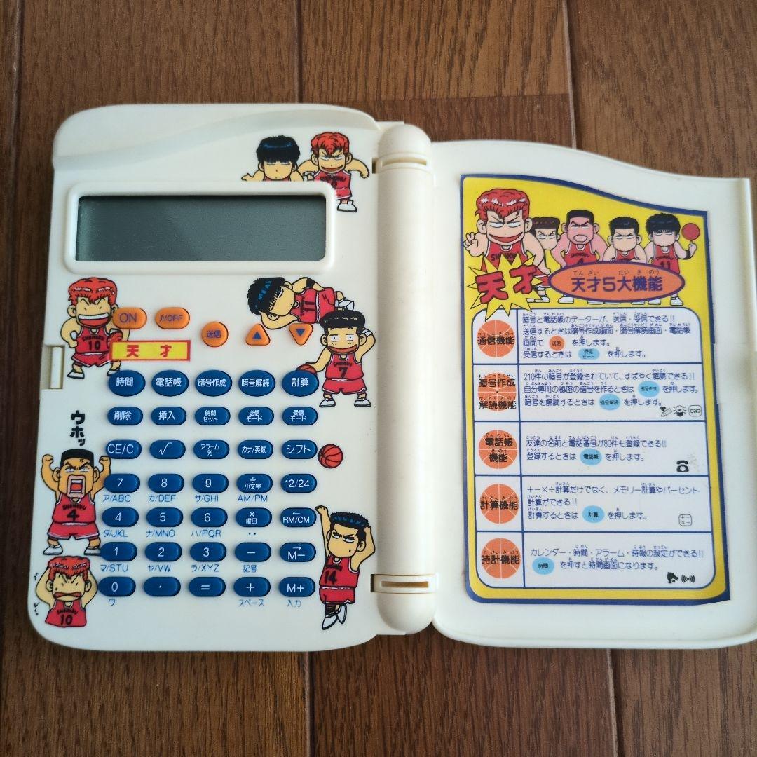 バンダイ SLAM DUNK メモリー通信電子手帳 1994年製 証紙付き レア