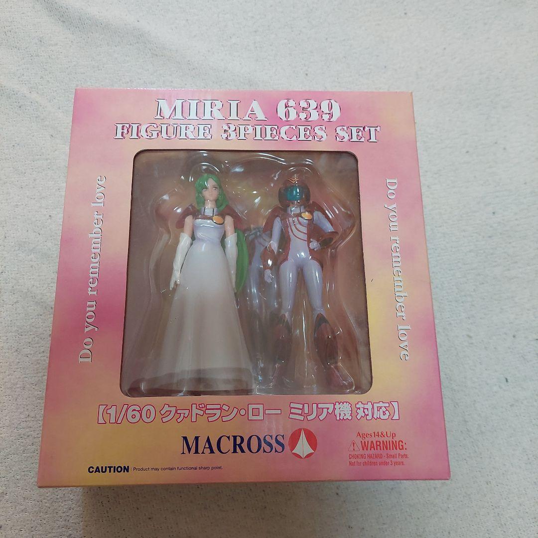 クァドラン・ロー　ミリア　ヤマト　マクロス　 ブイエフハイメタル