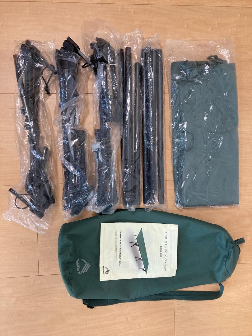 FieldCore アルミコット FLC02 (color:オリーブ)