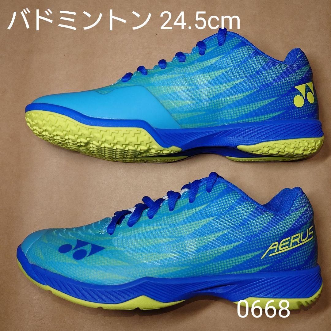 バドミントン 24.5cm ヨネックス パワークッション エアラスZ メン