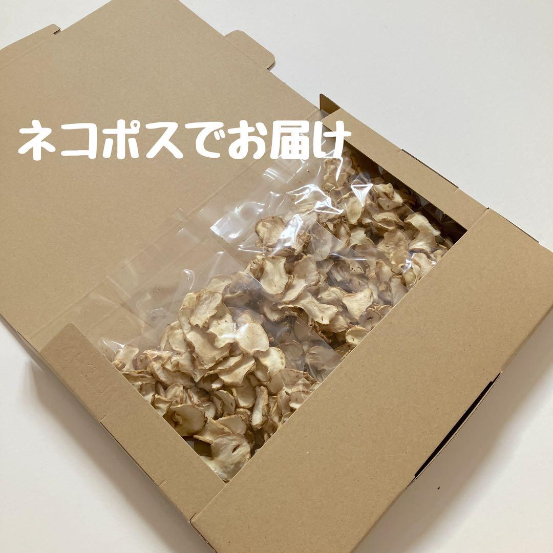 菊芋20袋　柿34袋