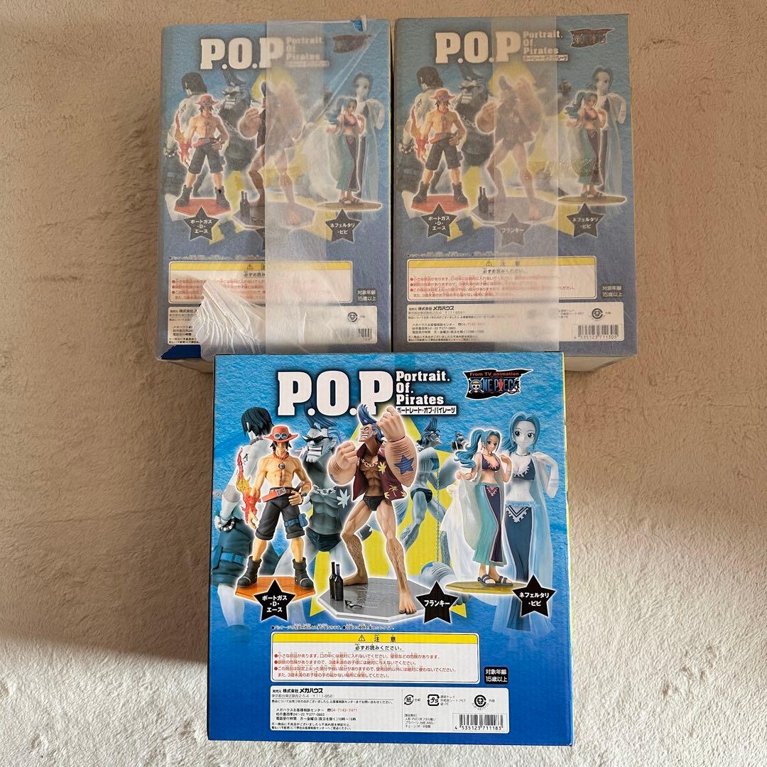 ⭐️新品 未使用⭐️P.O.P フランキー エース ビビ 3体セット