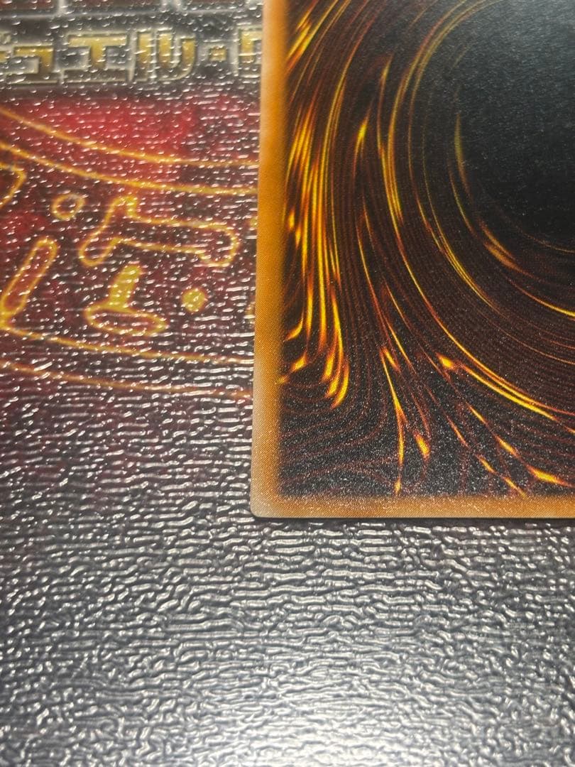 ダーク・ネクロフィア　アルティメットレア　LN-14