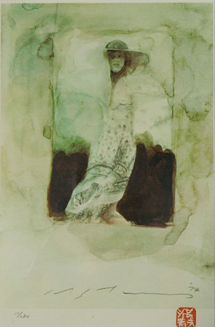 池田満寿夫 リトグラフ '74 版上サイン入り 印鑑 11/280