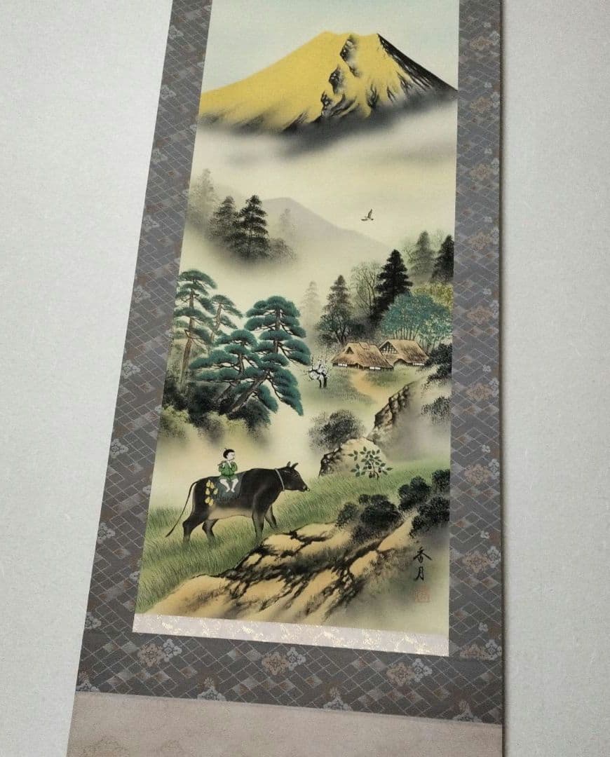 小川香月☆黄金富士牧童図 掛け軸