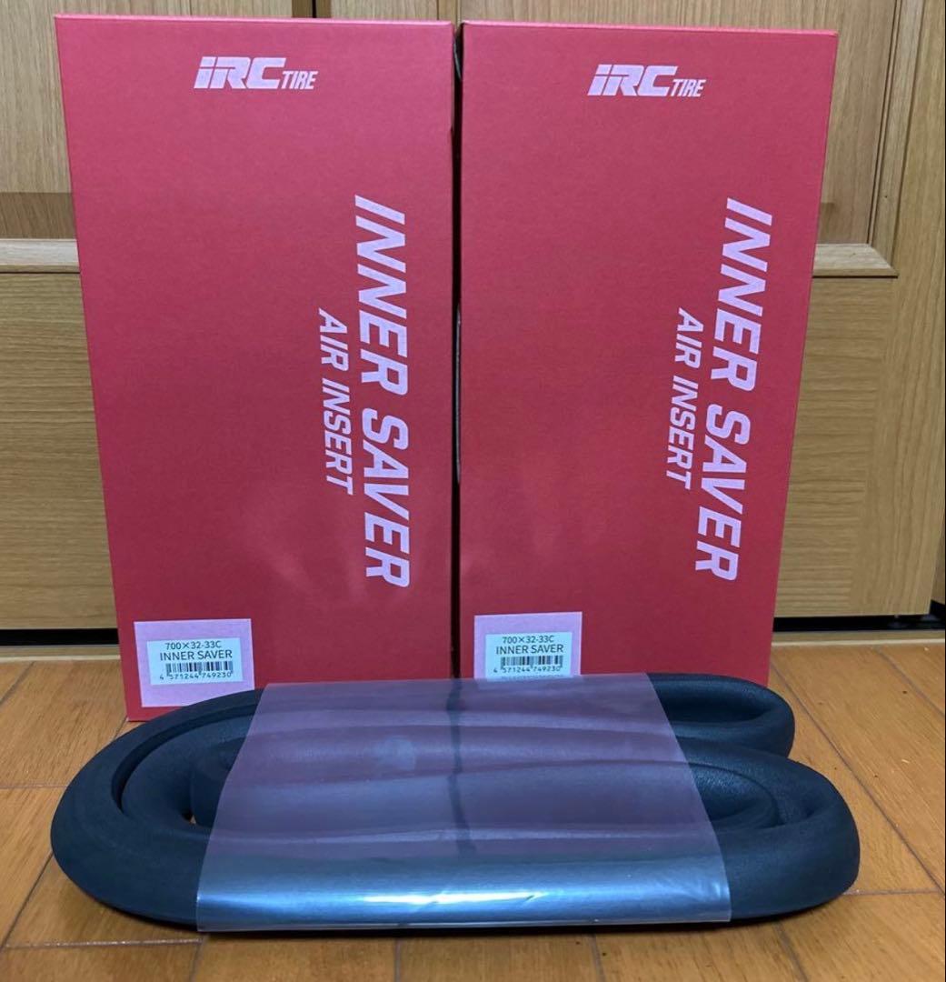 新品未使用　アイアールシー　IRCインナーセーバー2本　シクロクロス