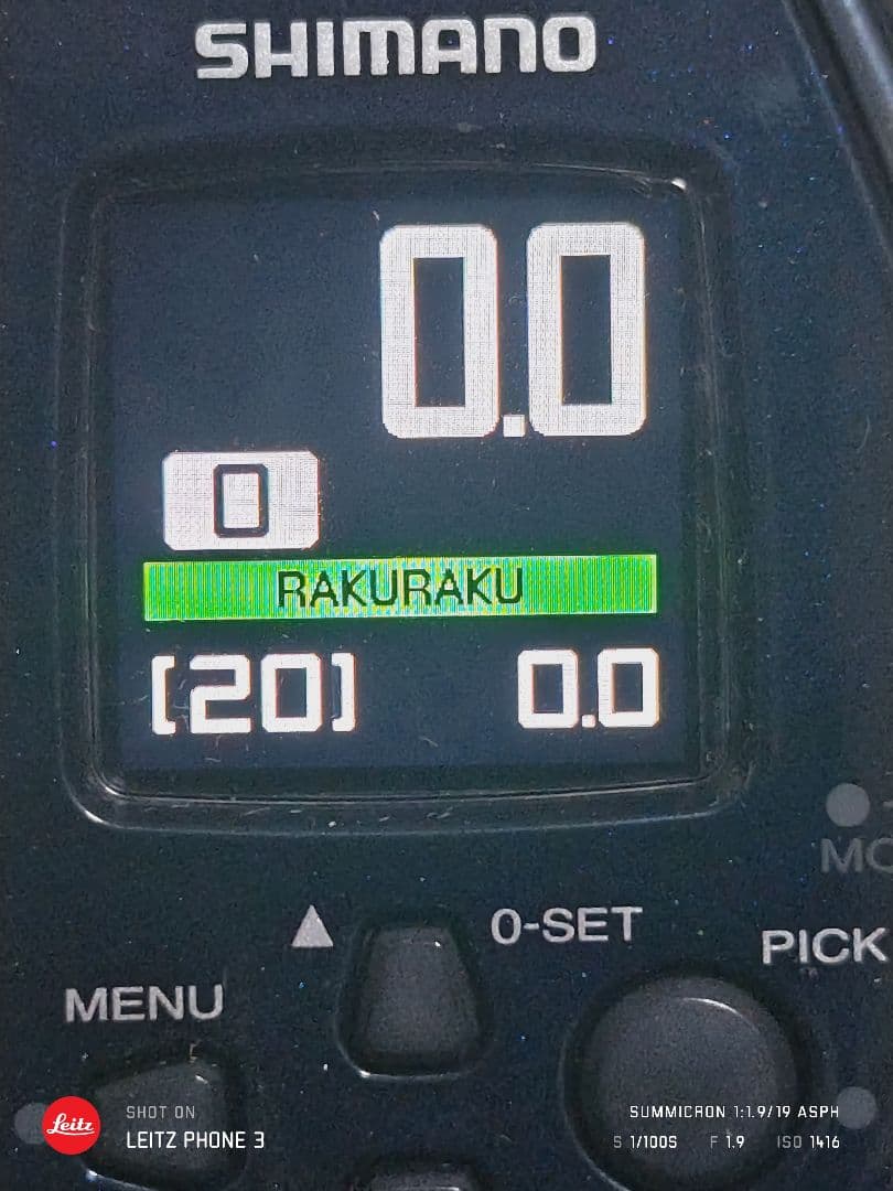 SHIMANO 22 ForceMaster 3000 電動リール 中古