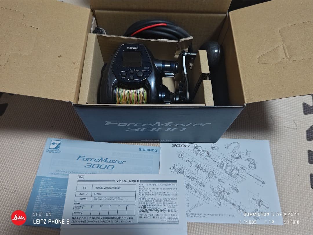 SHIMANO 22 ForceMaster 3000 電動リール 中古