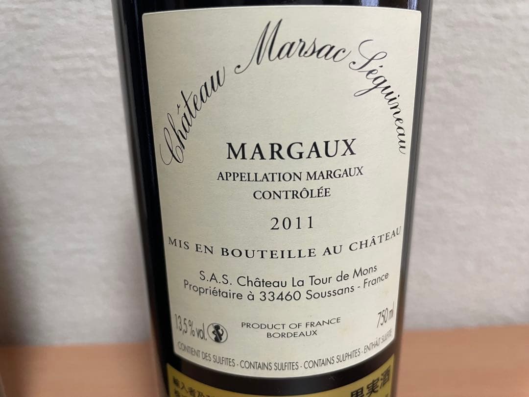 ボルドー赤ワイン3本セット