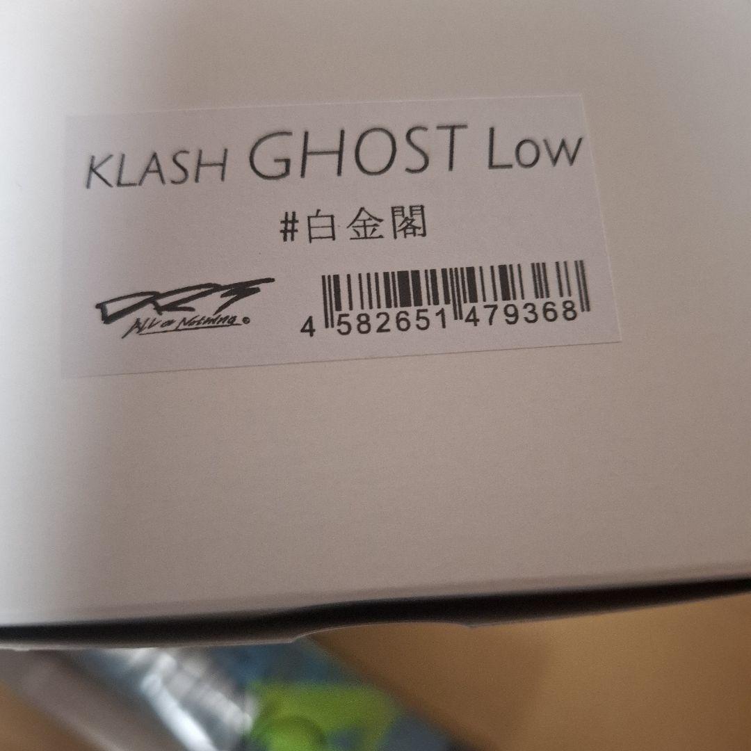 限定色　DRT クラッシュゴースト　白金閣　KLASH GHOST 　新品
