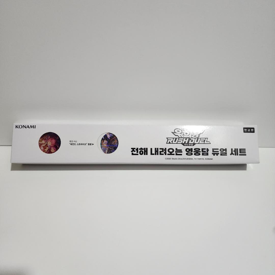 ★期間限定★ 遊戯王 韓国 プレイマット korea レジェンドプリースト