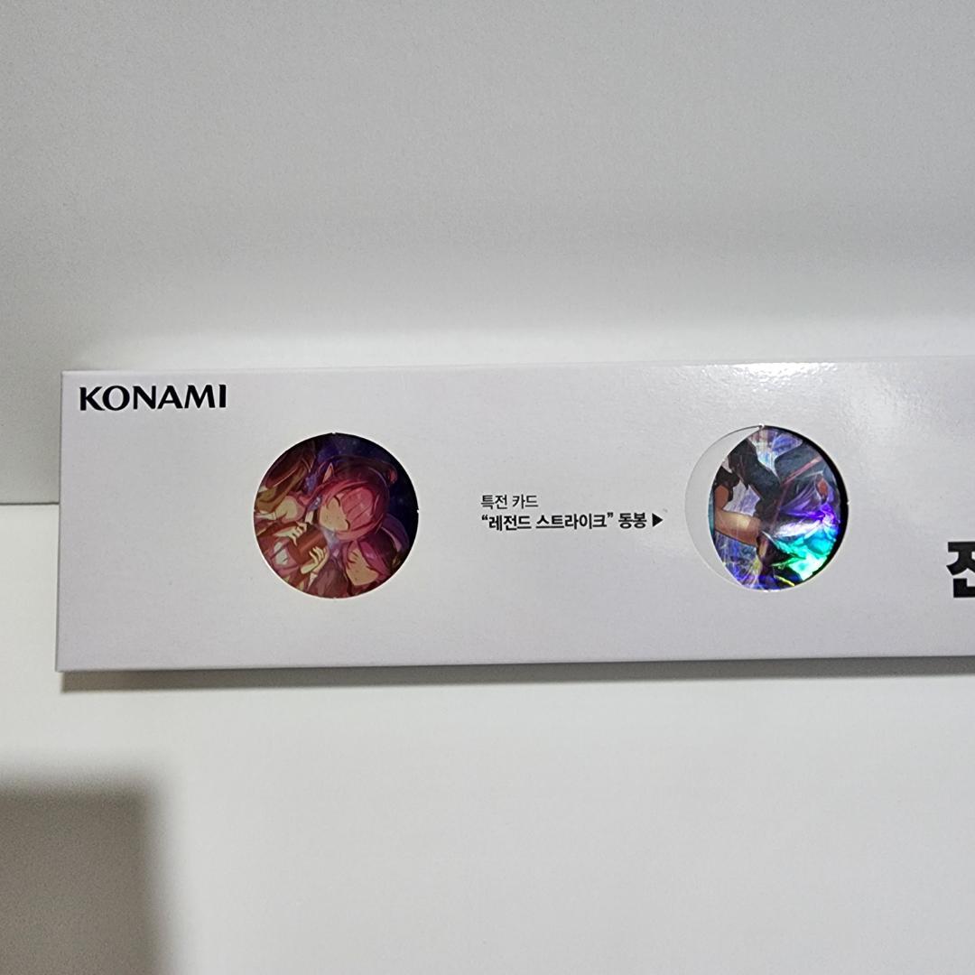 ★期間限定★ 遊戯王 韓国 プレイマット korea レジェンドプリースト