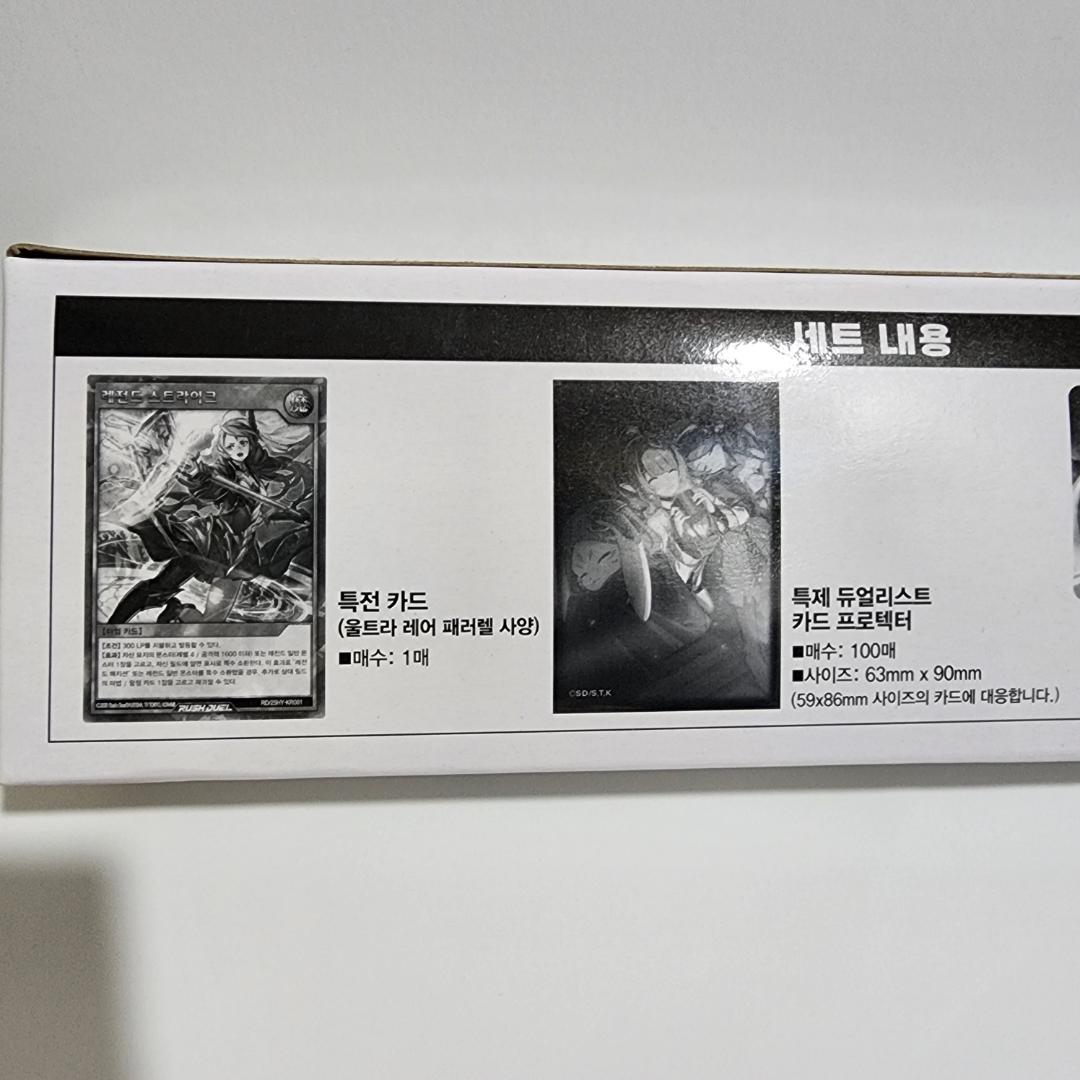 ★期間限定★ 遊戯王 韓国 プレイマット korea レジェンドプリースト