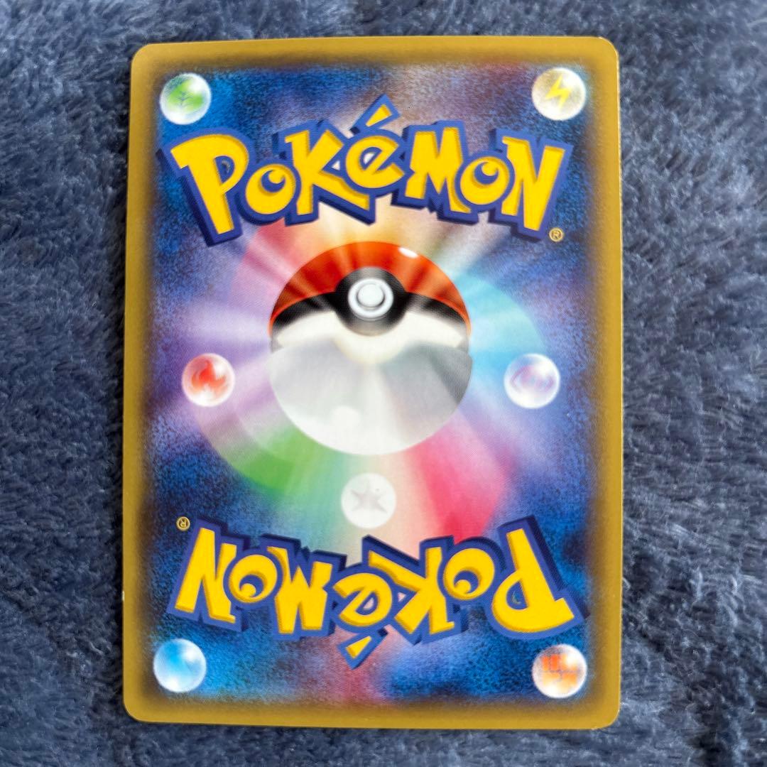 ポンチョを着たピカチュウ　メガごっこ ポンチョを着たピカチュウ　名刺カード