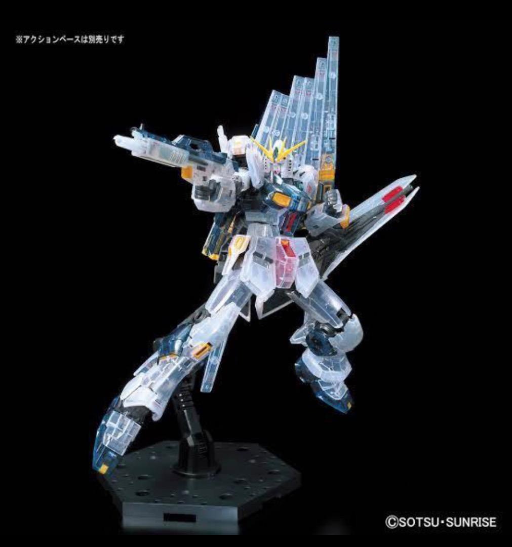 限定ガンプラRG 1/144 νガンダム［クリアカラー］　初回生産限定パッケージ