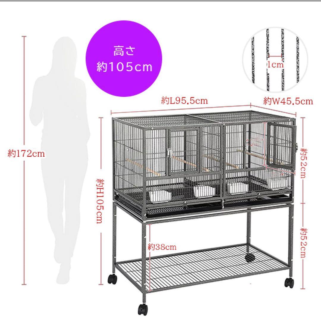 ブリーダー バードケージ 2部屋 仕切り 鳥かご 鳥小屋 ペット キャスター付き
