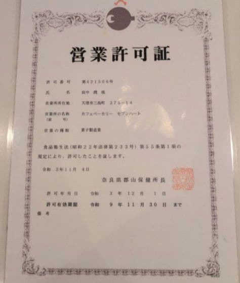 焼き立てパン詰め合わせ当日発送♬marron樣専用♥【10日製造発送】order