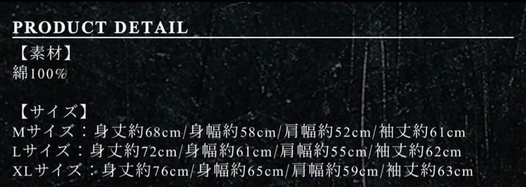 【新品未開封】2024WORLDツアー　プルオーバーパーカー　ワンオク Mサイズ