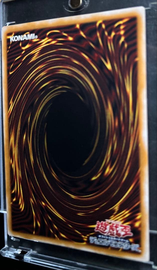 青眼の白龍　レリーフ　初期　引退コレクション