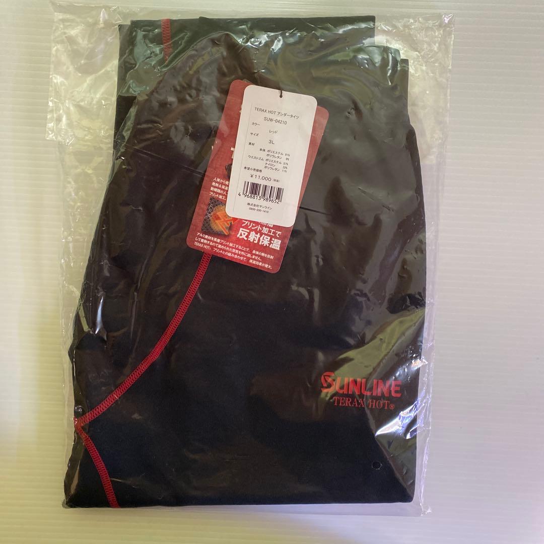 サンライン　 TERAX HOT クルーネックインナーウェア 3L 上下セット