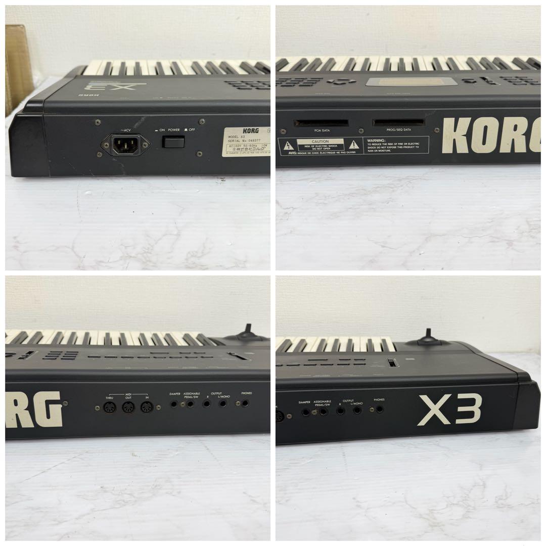 KORG　X3　シンセサイザー　ミュージックワークステーション　動作品