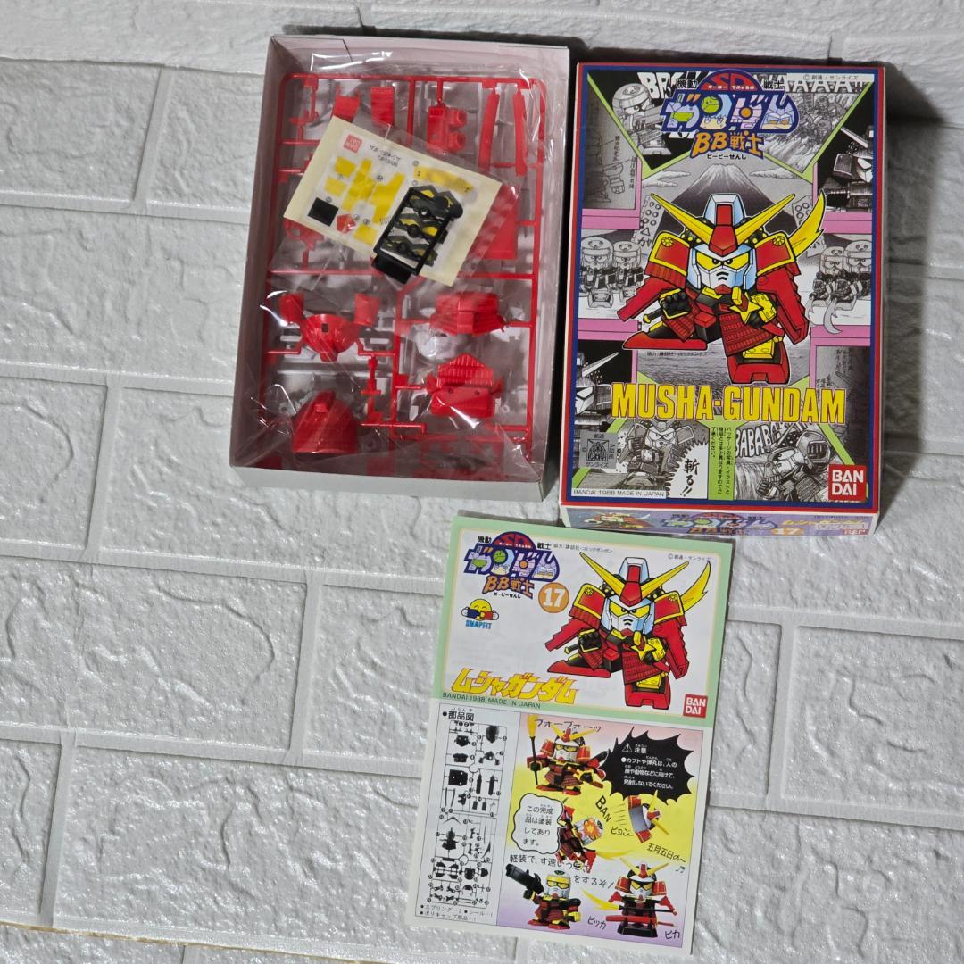 バンダイ SDガンダム BB戦士 武者7人衆＋２代目頑駄無大将軍セット売り！！