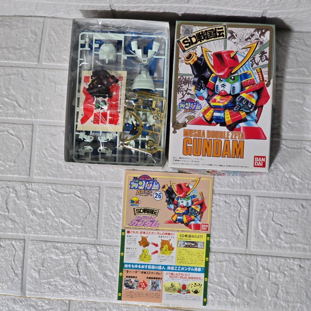 バンダイ SDガンダム BB戦士 武者7人衆＋２代目頑駄無大将軍セット売り！！