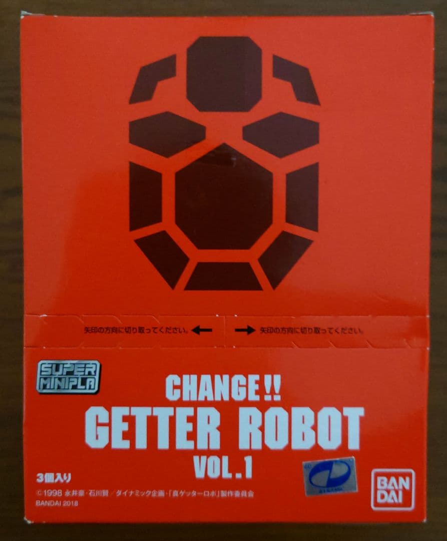 スーパーミニプラ　真(チェンジ！！)ゲッターロボVol.1