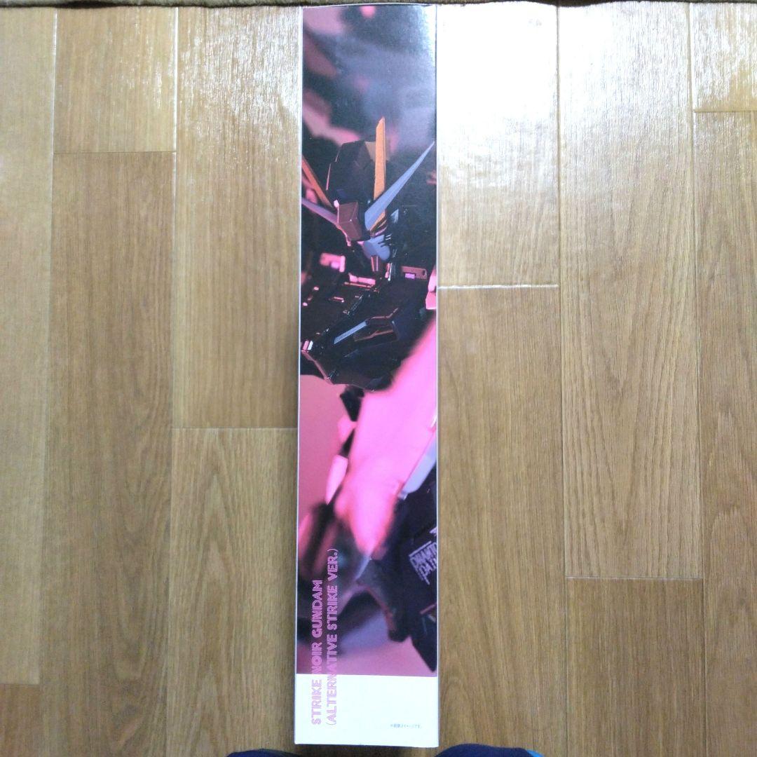 L BUILD　ストライクノワールガンダム