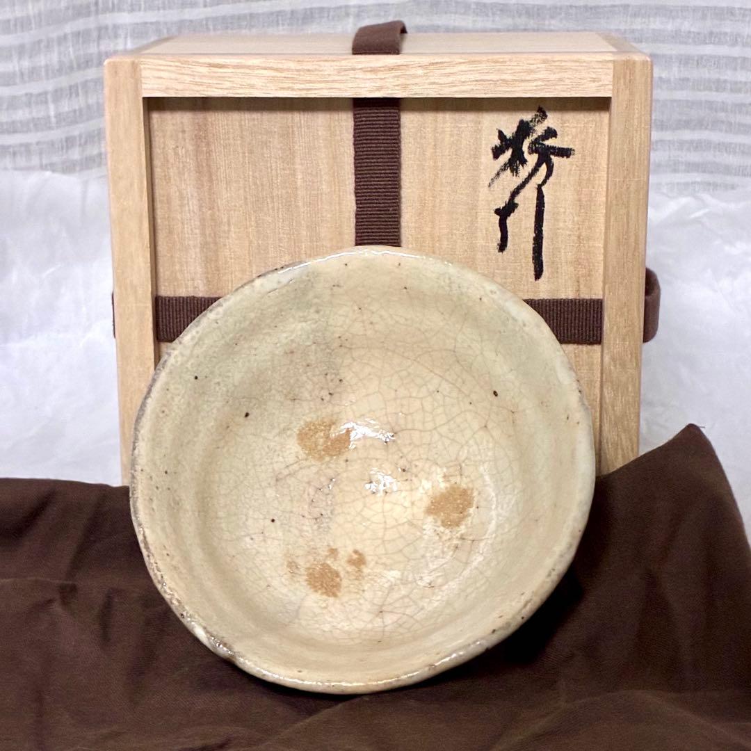 杉本 幻覚 貞光 粉引 旅 茶碗 手捻り