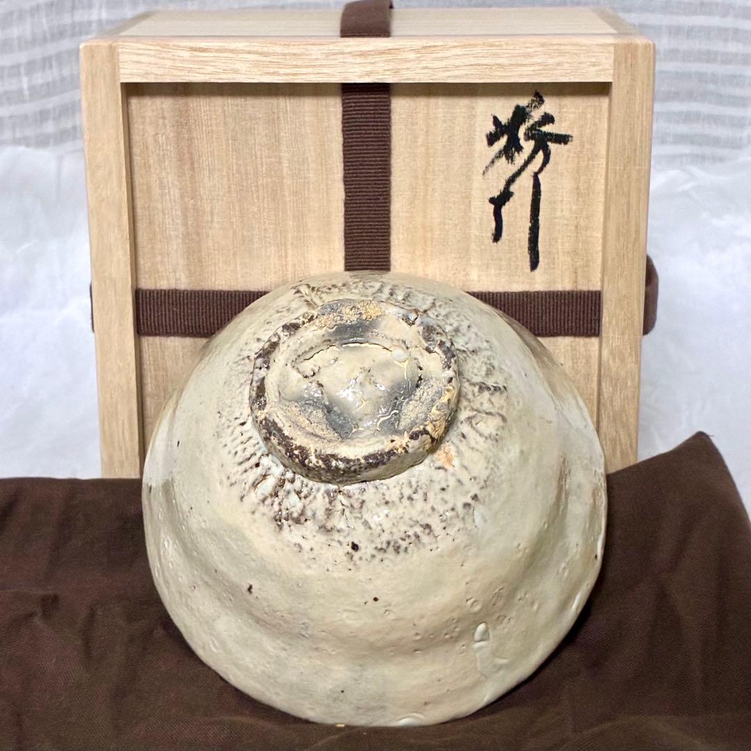 杉本 幻覚 貞光 粉引 旅 茶碗 手捻り